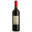 Вино Les Charmes De Laurette Cotes De Bourg AOP, червоне, сухе, 0,75 л - мініатюра 2
