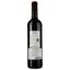 Вино Domaine de la Clapiere Jardin de Jules IGP Pays d'Oc 2020 красное сухое 0.75 л - миниатюра 2