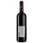 Вино Chateau de Taste AOP Medoc 2018, красное, сухое, 0,75 л - миниатюра 2