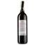 Вино Tamada Khvanchkara AOC, красное, полусладкое, 11,5%, 0,75 л (201800) - миниатюра 2