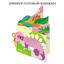 Набір для творчості Avenir Аплікація-мозаїка Динозаври, 600 елементів (CH191594) - мініатюра 3