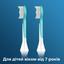 Насадки для зубной щетки Philips Sonicare For Kids 2 шт. (HX6042/33) - миниатюра 2