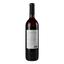 Вино Badagoni Алазанская Долина, красное, полусладкое, 0.75 л - миниатюра 4