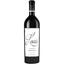 Вино Mas de Louis Louis Bio AOP Languedoc 2018 червоне сухе 0.75 л - мініатюра 1