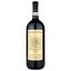 Вино Ruffino Riserva Ducale Oro Chianti Classico Riserva Gran Selezione 2018, красное, сухое, 0,75 л (R1775) - миниатюра 1
