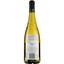 Вино Signature Loire Anjou AOP, біле, сухе, 0,75 л - мініатюра 2