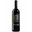 Вино Re Manfredi Aglianico del Vulture GIV, червоне, сухе, 14,5%, 0,75 л (8000009208713) - мініатюра 1