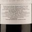 Вино Felsina Chianti Colli Senesi, червоне, сухе, 0,75 л - мініатюра 3