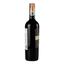 Вино Estampa Carmenere-Malbec Reserva, червоне, сухе, 0,75 л - мініатюра 2