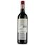 Вино KWV Classic Collection Merlot, червоне, сухе, 11-14,5%, 0,75 л - мініатюра 2