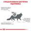 Сухой корм для взрослых кошек с избыточным весом Royal Canin Satiety Weight Management, 1,5 кг (39430151) - миниатюра 4