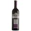 Вино Молдавська долина Мерло, 12%, 0,75 л (553207) - мініатюра 1