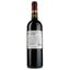 Вино Jacob's Creek Classic Cabernet Sauvignon, красное, сухое, 0,75 л (9300727013316) - миниатюра 2
