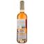 Вино Irache Rosado 2019 розовое сухое 0.75 л - миниатюра 2