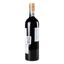 Вино Chateau Faugeres Saint-Emilion Grand Cru 2015 AOC, 14,5%, 0,75 л (839510) - миниатюра 3