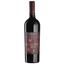 Вино Planeta Syrah Maroccoli 2018, красное, сухое, 0,75 л - миниатюра 1