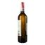 Вино Villa Tinta Chardonnаy, біле сухе, 11-12% 0,75 л (8000018914812) - мініатюра 3
