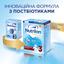 Суха молочна суміш Nutrilon Premium 3+, 600 г - мініатюра 2
