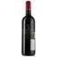 Вино Dourthe №1 Bordeaux Rouge, червоне, сухе, 13,5%, 0,75 л - мініатюра 2