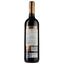 Campo Viejo Rioja Rioja Gran Reserva, червоне, сухе, 13,5%, 0,75 л (2117) - мініатюра 2