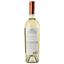 Вино Purcari Sauvignon, белое, сухое, 0,75 л (215696) - миниатюра 4