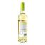 Вино Pico Andino Sauvignon Blanc white, 12%, 0,75 л (46301) - мініатюра 4