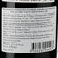 Вино Jules Lebegue Medoc 2020 красное сухое 0.75 л - миниатюра 3