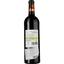 Вино Chateau La Boutignane Sans Sulfites 2022 Corbieres AOP красное сухое 0.75 л - миниатюра 2