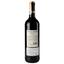 Вино Chateau Bessan Medoc, красное, сухое, 0,75 л, 12% (380863) - миниатюра 4