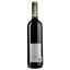 Вино Paolo Scavino Barolo DOCG 2016, 14,5%, 0,75 л (840797) - мініатюра 2
