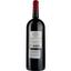 Вино Chateau Mandrine Cuvee Prestige Bordeaux, красное, сухое, 1,5 л - миниатюра 2
