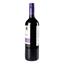 Вино Frontera Merlot, червоне, сухе, 12%, 0,75 л - мініатюра 2