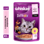 Вологий корм для котів Whiskas TastyMix, лосось та морква, 85 г - мініатюра 1