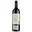 Вино Chateau Rouzaud AOP Lussac Saint Emilion 2018, червоне, сухе, 0,75 л - мініатюра 2