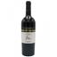 Вино Masselina Sangiovese Романья, красное, 14%, 0,75 л - миниатюра 1
