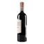 Вино Tenuta Argentiera Argentiera Bolgheri Superiore 2015 DOC, 14,5%, 0,75 л (863282) - мініатюра 2