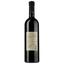Вино Villa Tinta Cabernet 13% 0.75 л (8000018914816) - миниатюра 2