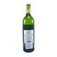Вино Chateau Mezain Bordeaux AOC blanc белое сухое, 0,75 л, 12% (556314) - миниатюра 2
