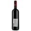 Вино Chateau de Taste AOP Medoc 2018, червоне, сухе, 0,75 л - мініатюра 2