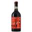 Вино Piccini Mario Primo Chianti DOCG, красное, сухое, 12,5%, 0,75 л (766202) - миниатюра 1