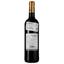 Вино Chateau Pied d`Argent Bellevue AOP, красное, сухое, 0.75 л - миниатюра 2