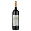 Вино Les Hauts de la Gaffeliere AOP Saint-Emilion 2021 червоне сухе 0.75 л - мініатюра 2