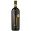 Вино Grand Sud Cabernet Sauvignon, червоне, сухе, 12,5%, 1 л (1312260) - мініатюра 1