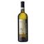 Вино Zeni Lugana Marogne DOC, біле, сухе, 0,75 л - мініатюра 1