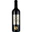 Вино Domaine De La Baume Terroir Baume Saint Paul Minervois AOP 2020 красное сухое 0.75 л - миниатюра 1