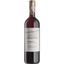 Вино Monte Bernardi Retromarcia червоне сухе 0.75 л - мініатюра 1