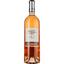 Вино Domaine Mas Belles Eaux Pinot Noir Rose 2021 IGP Pays D'OC розовое сухое 0.75 л - миниатюра 1