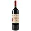 Вино Chateau Figeac 2015 АОС/AOP, 14%, 0,75 л (839543) - миниатюра 1