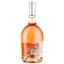 Вино Victorie L'Audacieuse Luberon rose рожеве сухе, 0,75 л, 13% (853522) - мініатюра 2