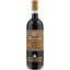 Вино Firriato Harmonium Nero d'Avola, красное, сухое, 0,75 л - миниатюра 1